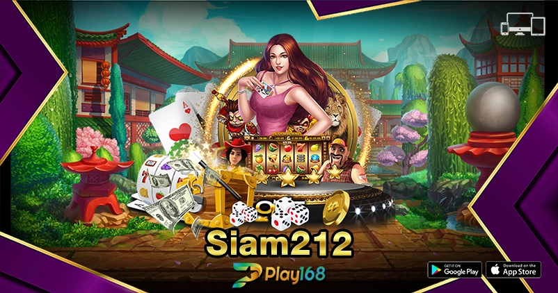 Siam212
