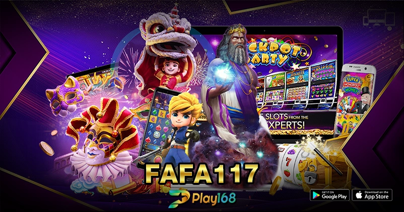FAFA117 